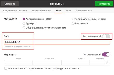 Настройка публичных DNS — База знаний Timeweb Cloud