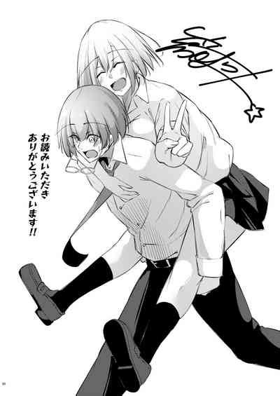 Otaku Na Boku Ni Gal Na Kanojo Ga Dekita Wake Nhentai Hentai Doujinshi And Manga