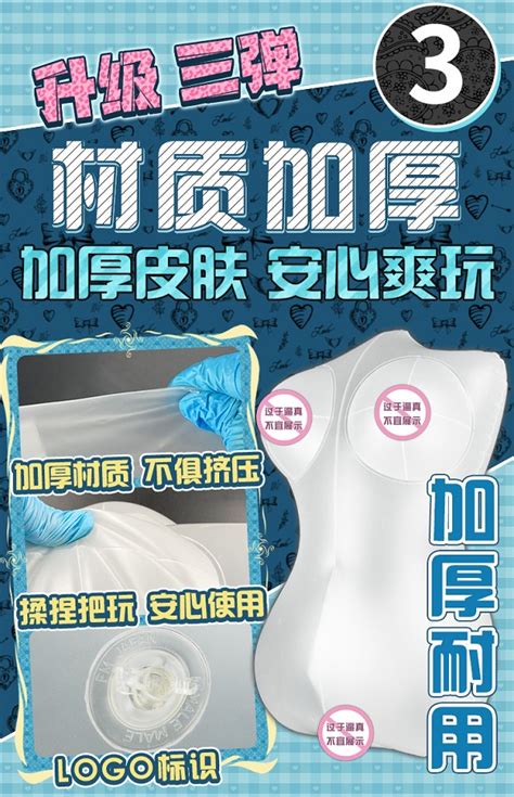 Japan Fm Inflatable Girl Body D Sex Toys Malaysia