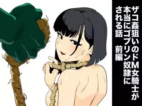 Artist Yamabatake Nhentai Hentai Doujinshi And Manga