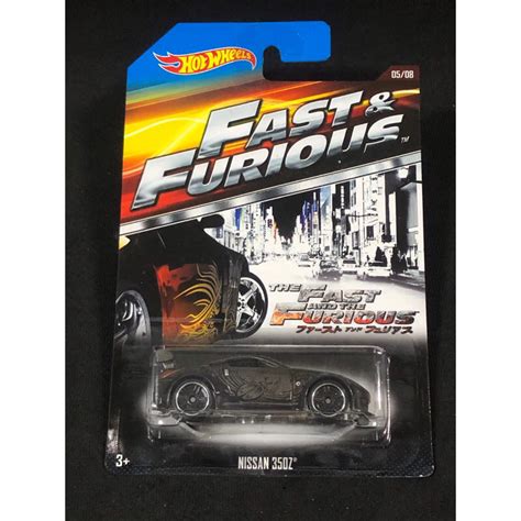 風火輪 hot wheels 玩命關頭 fast furious 日產 nissan z 限量 普卡 蝦皮購物