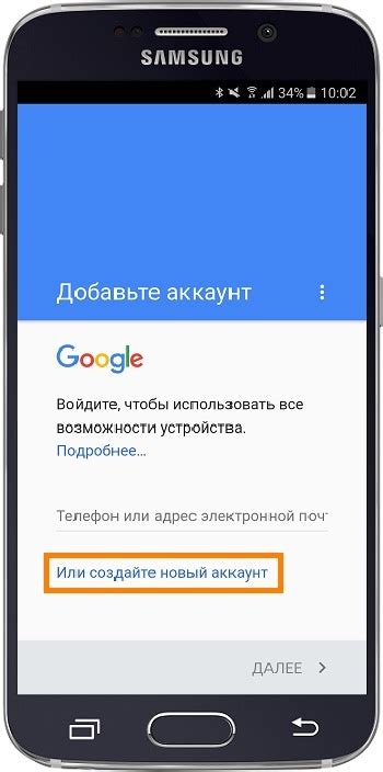 Как создать аккаунт Google на Samsung Galaxy | Samsung Казахстан