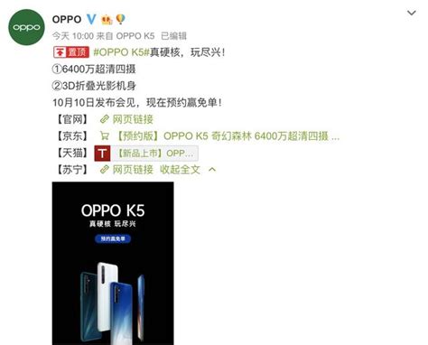 Oppo十月雙王牌登場！reno Ace、k5全面佈局高端市場和千元市場 每日頭條