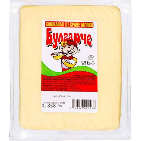Кашкавал БУЛГАРЧЕ | Kaufland | Oferta.bg