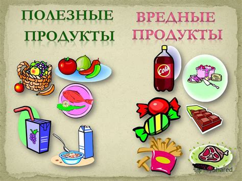 Полезно Вредно Картинки Для Детей — Mixyfotos.ru