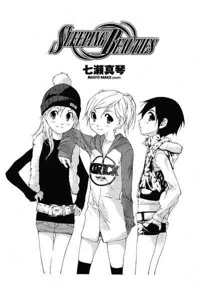 Sleeping Beauties Nhentai Hentai Doujinshi And Manga