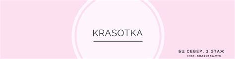 Женская одежда KRASOTKA | Воткинск | ВКонтакте