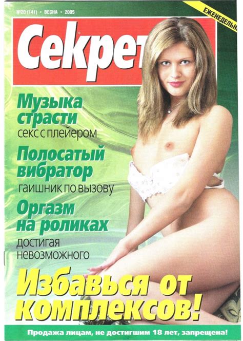 Lush Tits Juicy Boobs Lick My Breasts Page 615 Intporn Forums