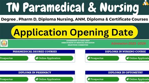 TN Paramedical Application Opening Date 2023 Paramedical Admission 2023