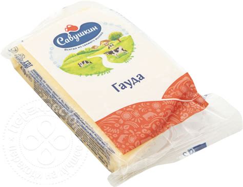 Как выглядит вакуумная упаковка сыра