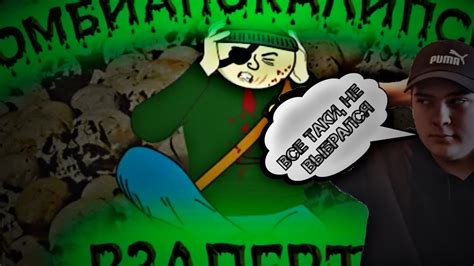 Animax / Реакция / (Все таки , не выбрался) - YouTube