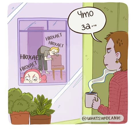 Запах | Пикабу