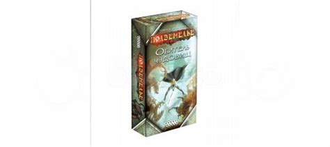 Подземелье: Обитель чудовищ. Настольная игра купить в Санкт-Петербурге ...