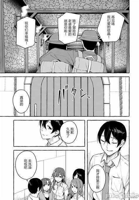 第707頁 三ンカンスキー 佐原玄清 SEX 迷宮 在我家地下出現了H次數 等級的迷宮 セックス ダンジョン 17 终章