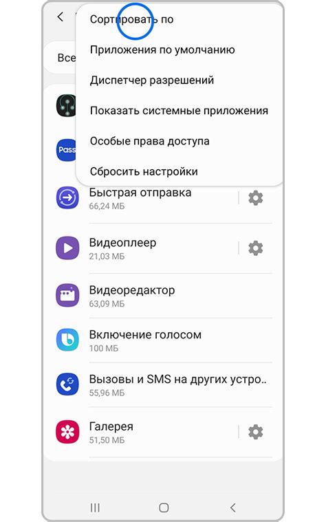 Как очистить кэш приложений на смартфоне Samsung Galaxy | Samsung РОССИЯ