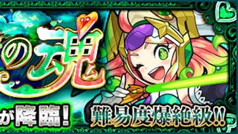 【モンスト攻略】サキミタマの適正ランキングと攻略ポイント・ギミックを解説【爆絶】 Appbank