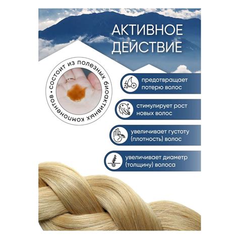 Шампунь для волос БЕЛИТА Мумиё против выпадения волос 250 мл купить по ...