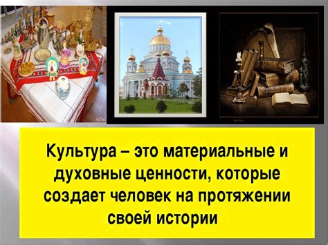 Блог учителя ОДНКНР, МУЗЫКИ, "ШКОЛА- ЛИДЕР" Мисюриной Ольги Юрьевны ...