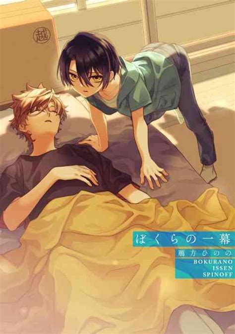 Group Hk Nhentai Hentai Doujinshi And Manga