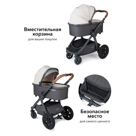 Коляска 2в1 Happy Baby Mommer Pro купить по цене 34809 ₽ в интернет ...
