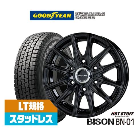 HOT STUFF 年製スタッドレスタイヤ ホイール 本セット ホットスタッフ バイソン BN グッドイヤー ICE NAVI アイスナビ カーゴ R