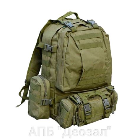 Рюкзак тактический с подсумками (1014465041) купить в Тюмени за 4500 руб