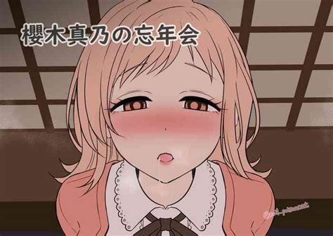 Sakuragi Mano No Bounenkai Nhentai Hentai Doujinshi And Manga