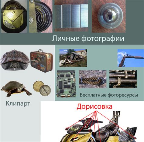 Скутер стимпанк_коллаж - Фрилансер Sveta Thunder ve_S_ta - Портфолио ...