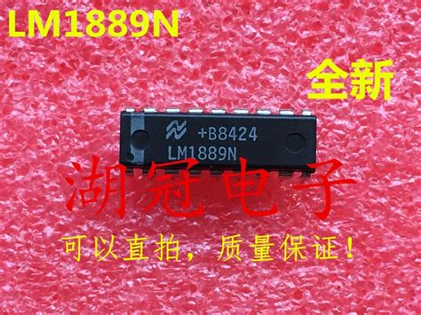 20PCS-LOT-LM1889N-DIP-IC.jpg