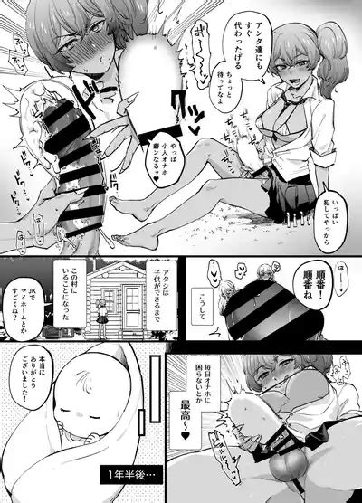 今井 nhentai hentai doujinshi and manga