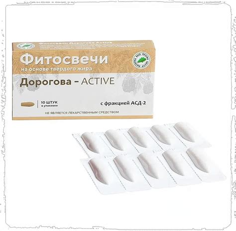 Различия свечей АСД -2. / Капли и свечи АСД