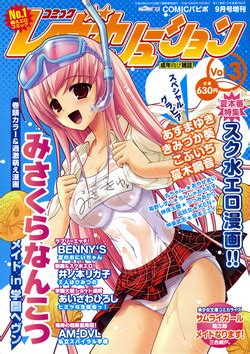 Artist Sukesaburou Nhentai Hentai Doujinshi And Manga