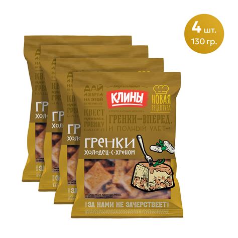 Сухарики ХРУС team 40гр. — купить по низкой цене на Яндекс Маркете