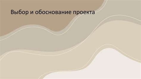 Пищевые добавки в шоколаде - презентация онлайн