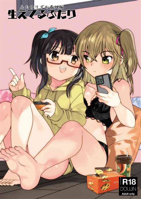 Futayurythm Bangaihen Haeteru Futari Nhentai Hentai Doujinshi And Manga