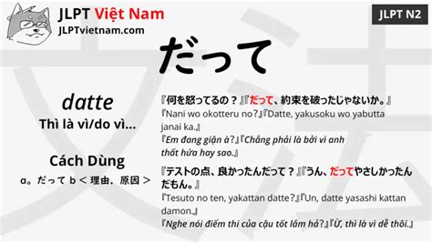 Học Ngữ Pháp Jlpt N2 だって Datte Jlpt Sensei Việt Nam