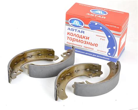 Колодка Тормозная Задняя ВАЗ 2108-15, 2170-72, 1117-19 (к-т 4 Шт.) Кор ...