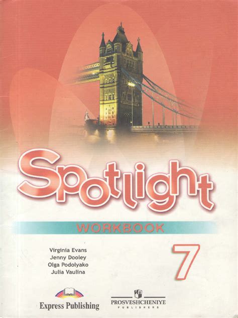 Spotlight 7 - WB 2008 | PDF