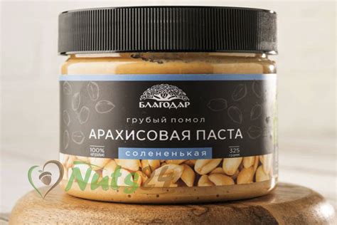 Паста арахисовая с морской солью 325 гр купить по цене 231 ₽ в СПб ...