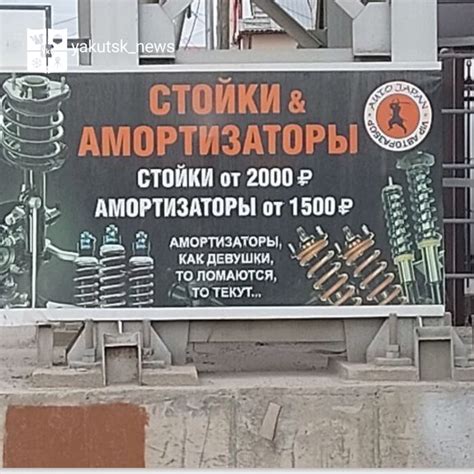 Про амортизаторы | Пикабу