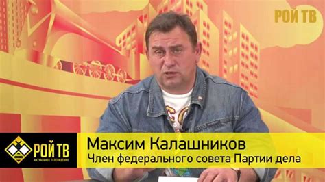 Чрезвычайка как конец РФ - YouTube