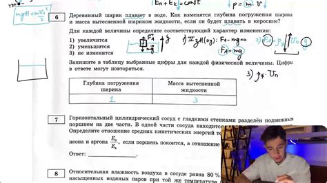 Деревянный шарик плавает в воде. Как изменятся глубина погружения ...
