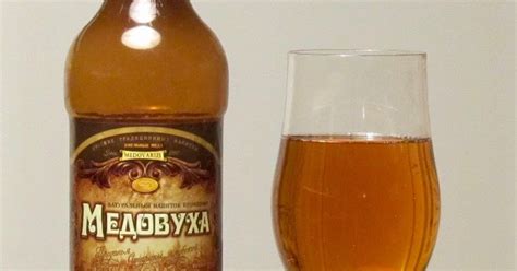 Паб «У Шаха»: Medovarus Медовуха