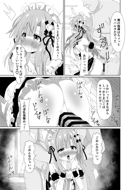 Episode Of Tina Page Nhentai Hentai Doujinshi And Manga