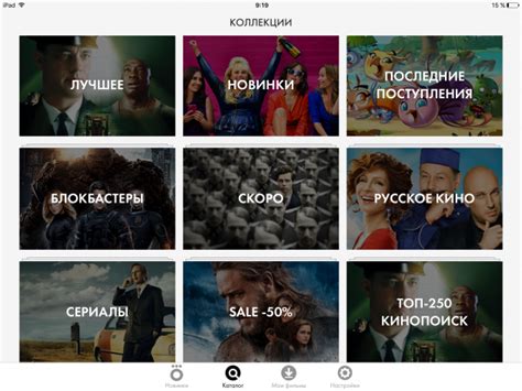 Как подключить окко фильмы на телевизоре