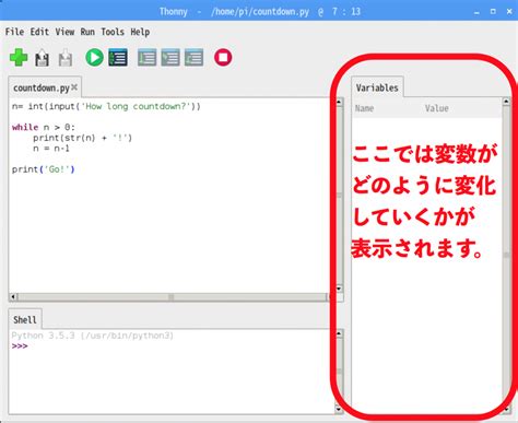 pythonthonny fabshopjp