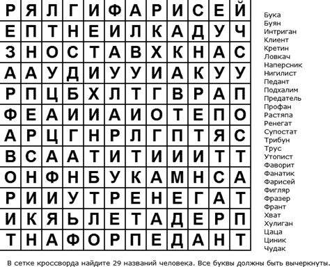 Найти Слова По Картинке Онлайн – Telegraph