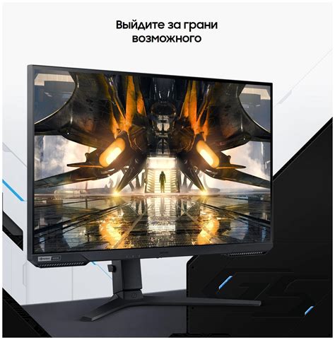 Купить 32" Монитор Samsung Odyssey G5 S32AG520PI, 2560x1440, 165 Гц ...