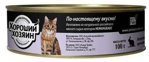 ТОП-24 лучших кормов для кошек в 2023: бюджетные, хорошего качества ...