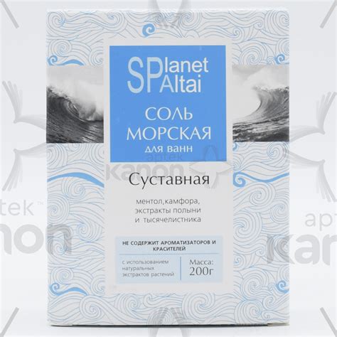 "Planet Spa Altai" "Суставная" dəniz duzu vanna üçün 200 q Aptekonline ...